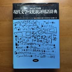 B拯救德先生（上下册）秦晖鹿津出版社| Buyee日本代購服務| 於Mercari購物