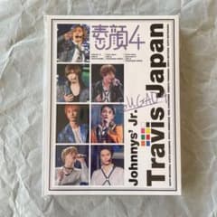 Travis Japan】素顔4 ／Travis Japan盤 - メルカリ
