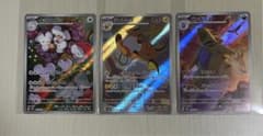 hello67様専用ポケモンカード クレイバースト ライチュウその他 ARセットのサムネイル