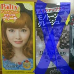 染め粉のサムネイル