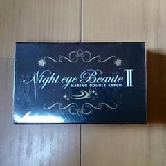 NEWナイトアイボーテのサムネイル