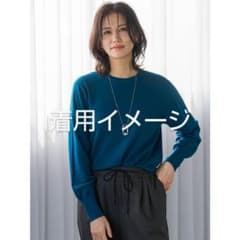 LAUTRE　AMONT 青 ニットセーター サイズ40 毛100%のサムネイル