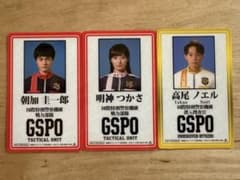 쾌도 전대 루팡 레인저 VS 경찰 전대 패트 레인저 영화 입장 특전 카드 3장