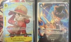 新品】ルフィ ワンピースカード マックプロモ2025 - メルカリ