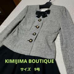 美品】KIMIJIMA BOUTIQUE 君島ブティック フォーマルツーピース - メルカリ
