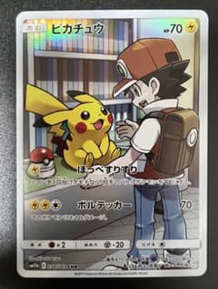 ピカチュウCHR ドリームリーグのサムネイル
