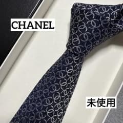 未使用 シャネル ネクタイ 紺 CCココマーク チェーン付 シルク