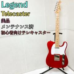 legend テレキャスター レッド 美品 Legend レジェンド Telecaster テレキャスター レッド 赤
