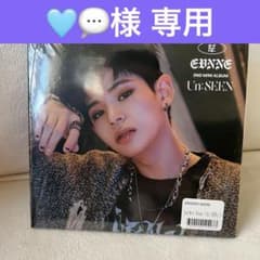 EVNNE ムンジョンヒョンのサムネイル