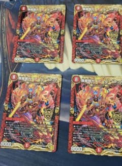 ガガガガイアール・ブランド 4枚 我我我のサムネイル