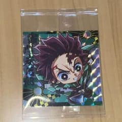 鬼滅　ウエハース　シール　炭治郎のサムネイル