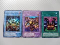 サクリファイス サウザンド イリュージョンの儀式 遊戯王ウルトラパラレル セットのサムネイル