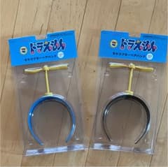 超美品！タケコプターセットのサムネイル