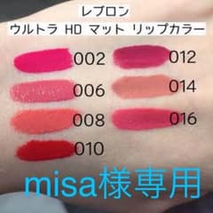 レブロン ウルトラHDマットリップのサムネイル