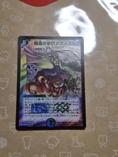 いまいまい様 リクエスト 3点 まとめ商品のサムネイル