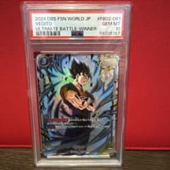 2024 DBS FSN WORLD JP ベジット #FB02-061 - メルカリ