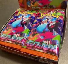 インフェルノX 1box シュリンクなし ペリペリなし - メルカリ