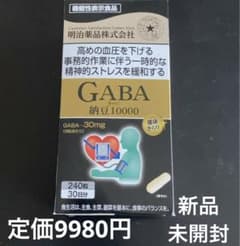 【新品未開封品】明治薬品 納豆10000 GABA 240粒 30日 高血圧対策のサムネイル