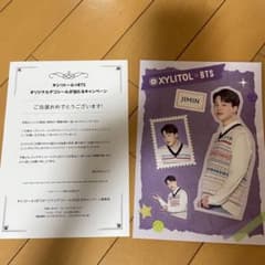 BTSキシリトールガムデコシール　ジミンのサムネイル