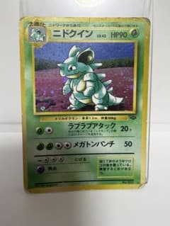 ポケモンカード旧裏　枠ずれエラー　ニドクイン 旧裏ポケモンカード】ニドクイン ☆ マークあり 初版 旧裏面 キラ ホロ