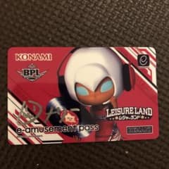 [ダイナソー選手のサイン入り！]LEISURE LAND eパスのサムネイル