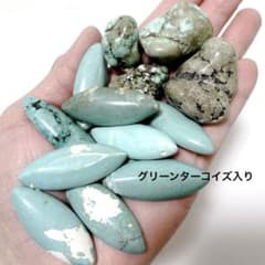bn652/天然石◇ターコイズ色々mix詰め合わせ 14個 - メルカリ