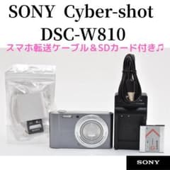 美品 SONY Cyber-shot DSC-W810 スマホ転送OK 11H - メルカリ