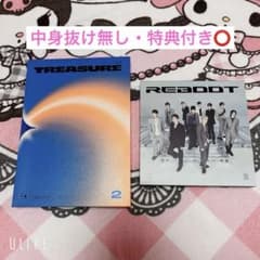 TREASURE アルバム まとめ売り - メルカリ