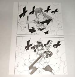 フェアリーテイル エルザ カグラ ミニ複製原画 月刊 - メルカリ