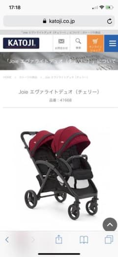 Joie エヴァライトデュオ❁*.゜ 2人乗りベビーカーのサムネイル