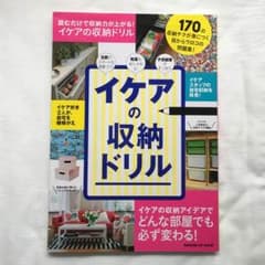 ☆hana☆様専用ですのサムネイル