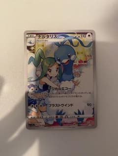 チルタリス　chrのサムネイル