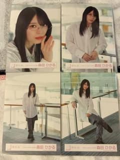 櫻坂46 森田ひかる　生写真　Make or Break MV コンプのサムネイル