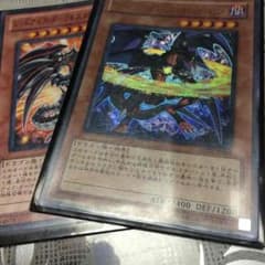 遊戯王のサムネイル