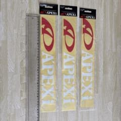 APEXi ステッカー 3枚セットのサムネイル