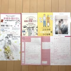 ゼクシィ 付録 婚姻届 アフタヌーンティー afternoontea イチゴ柄のサムネイル