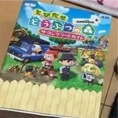 マカロン様専用のサムネイル