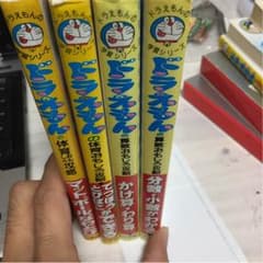 みおさん 専用のサムネイル