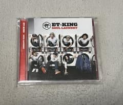 ET-KING ギフト　アルバム　SOUL LAUNDRYのサムネイル