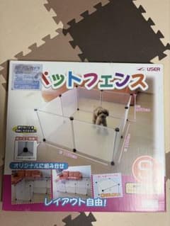 ユーザー (USER) ペットフェンス 50×50cm(8枚組)のサムネイル