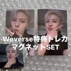 公式】TREASURE LOVE PLUSE 特典トレカ ジョンファン - メルカリ