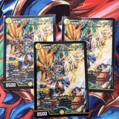 神聖龍エモーショナルハードコア3枚セットのサムネイル