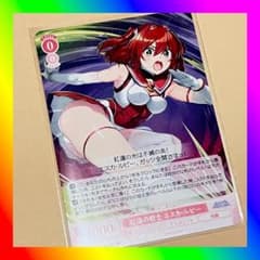 イ*ん様 ヴァイスシュヴァルツロゼ 紅蓮の戦士 エスカ・ルビー RR