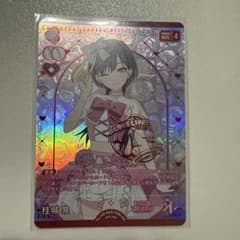 ラブカ 桂城泉 AR - メルカリ