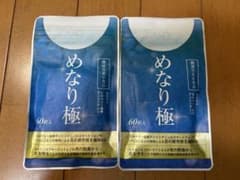 めなり極4袋セット③のサムネイル