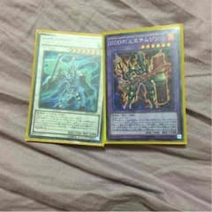 遊戯王 テムジン  アレクサンダーのサムネイル