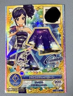 アイカツオンパレード 天の川コズミックスカートのサムネイル