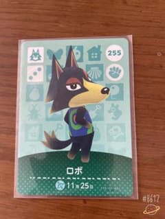 どうぶつの森 amiiboカードのサムネイル