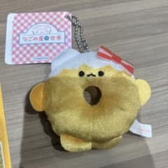 なごみ屋の世界どーなっちゅマスコットキーチェーン