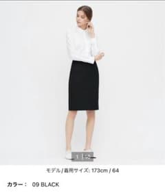 麻臣様用 ユニクロ ストレッチタイトスカート 56-58センチ丈のサムネイル
